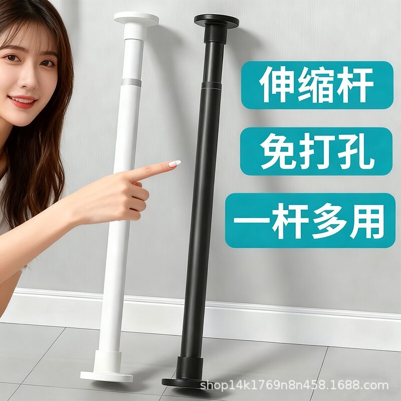 No-Drill Telescopic Rod for Curtains, Clothes Drying Rod, Wardrobe Hanging Rod, Bathroom Door Curtain Rod, Shower Curtain Rod, Bedroom Support Rod No-Drill Telescopic Rod for Curtains, Clothes Drying Rod, Wardrobe Hanging Rod, Bathroom Door Curtain Rod, Shower Curtain Rod, Bedroom Support Rod