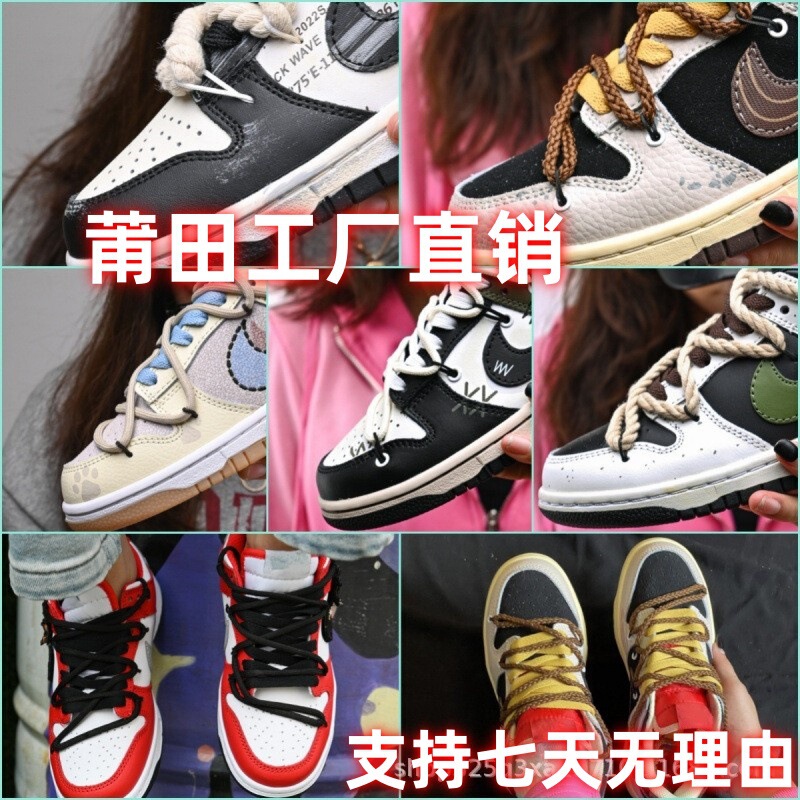 Putian Shoes High Version Pure Original Dunk Low Sb Low-Top Double Hook Rope Sneakers for Men and Women Casual Sports Shoes