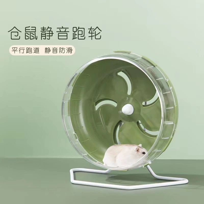 Хомяк беговое колесо игрушка роликовая немая подставка Золотой медведь Ежик принадлежности Большой 21 см беговой мяч