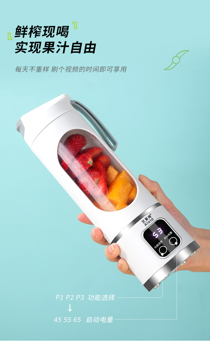 跨境新款榨汁机家用碎冰榨汁杯USB充电便携果汁机户外随行杯12刀