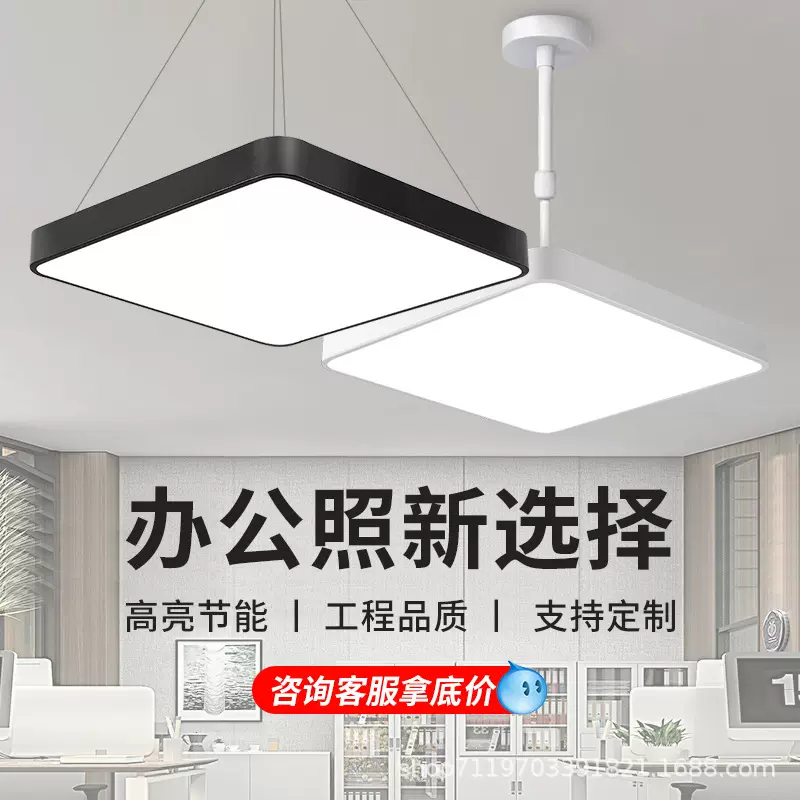 铝材led办公室灯具超亮现代简约正方形过道走廊商用照明店铺吊灯