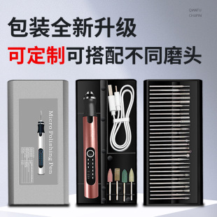 Hot Selling Electric Punching and Polishing Pen, Manicure Engraving and Polishing Cutting Machine, Lithium Battery Multifunctional Mini Electric Grinder