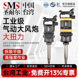 气动打磨机;气动刻字笔;气动螺丝刀