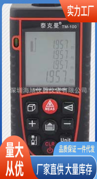 TM100激光测距仪|泰克曼TM100手持式激光测距仪批发价