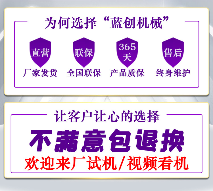质保