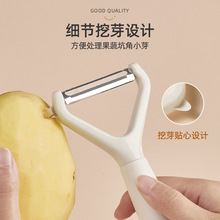 多功能水果削皮刀土豆苹果专用瓜刨厨房家用不锈钢刮皮刀去皮神器