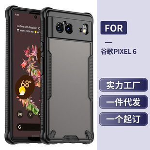 �m�ùȸ�Pixel 6�֙C�� �ȸ�Pixel 6����ȫ����ˮĥɰ�����֙C��