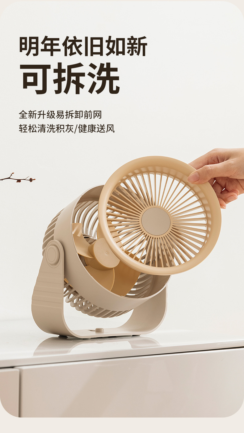 桌面循环扇-详情-1_13