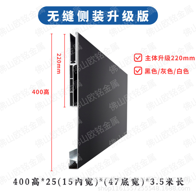 新款400高*25*3.5米长一支-黑色