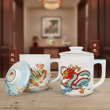 商务礼品骨瓷陶瓷杯带盖办公杯陶瓷喝水杯茶漏杯杯子带盖杯杯子