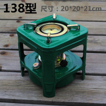 型焱轮牌煤油炉一体式芯炉头 家用户外野营用炉防风炉具-人