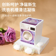 ����ϴ�C���坍����12�w��ù�������\����ȥ��ϴ�C�����o��Һ