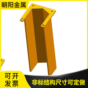 防撞护角配件
