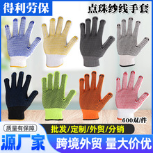 �c�鼆�����׿�ĥֹ���ڱ��Ӻ��޼�ë��PVC�c�����׬F؛������l