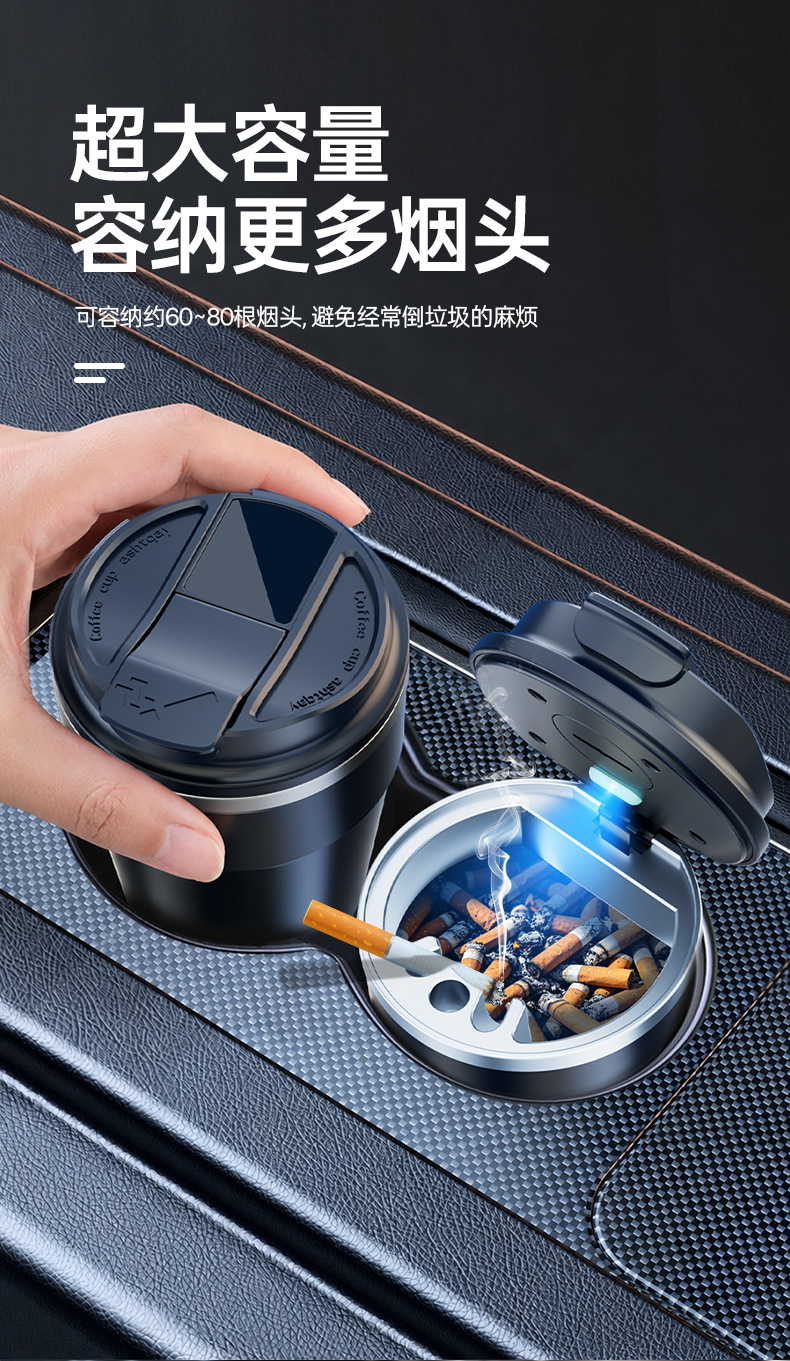 Car-mounted ashtray with high-end ceramic liner, creative design with light, multifunctional flip cover, car interior accessory, anti-ash flying device