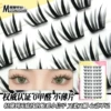 [Big ten rows of glue-free] Xiaoxinzi small sheet stickers
