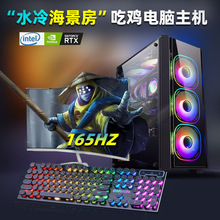 ȫi7/i9XC̨ʽC5060@4060늸ΑkLOL