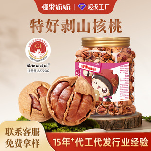 �R���ք�ɽ����500g���b���ͺÄ�С�����ʈԹ���ʳ����