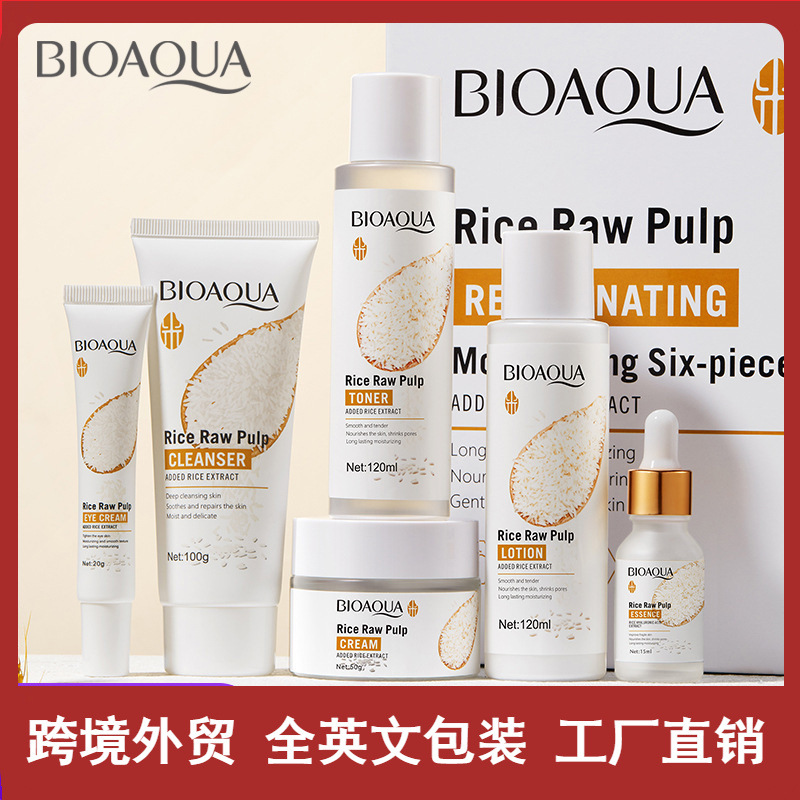 Todo en inglés BIOAOUA Kit de productos para el cuidado de la piel en puré de arroz, mascarilla facial hidratante y rejuvenecedora, crema, comercio exterior transfronterizo al por mayor