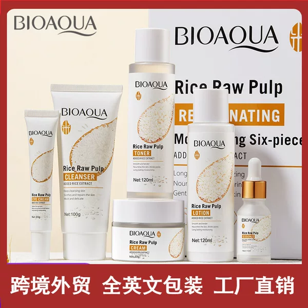 Full English Bioaoua Rice Puree Skin Care Product Set Hydrating and Rejuvenating Facial Mask Face Cream Cross-Border Export Wholesale