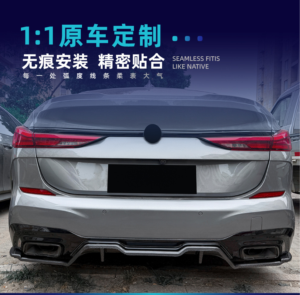 Suitable for BMW 2 Series F44 M Sport 2020-2024, rear lip spoiler, body kit modification parts