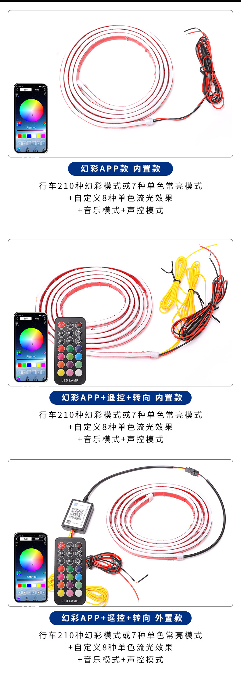 动态扫描贯穿范围灯4_08.jpg