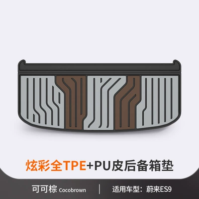 Tpe Car Trunk Mat, Trunk Mat - nio-es9-cocoa-brown-trunk-mat-dedicated-car