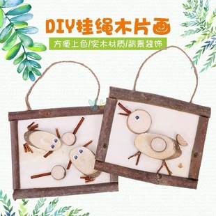 ����DIYԭľ����ȻԭľƬ��֦���ֹ�����diy���ϰ��׃��@ľˇ����