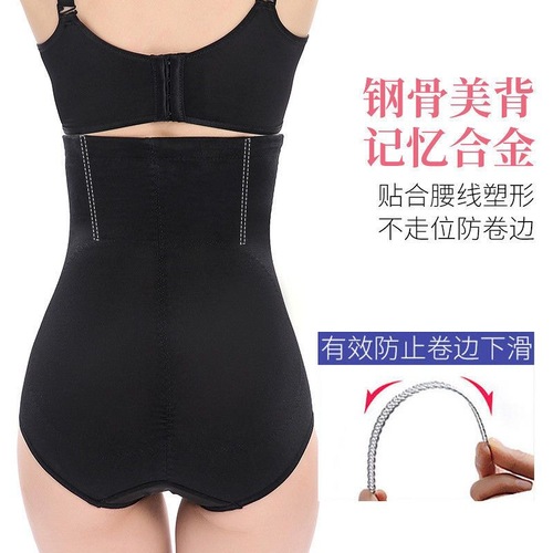 Powerful High-Waisted Abdominal Support Cotton Women's Abdominal Lifting Shaping Pants Waist Cincher Body Shaping Postpartum Plus-Size