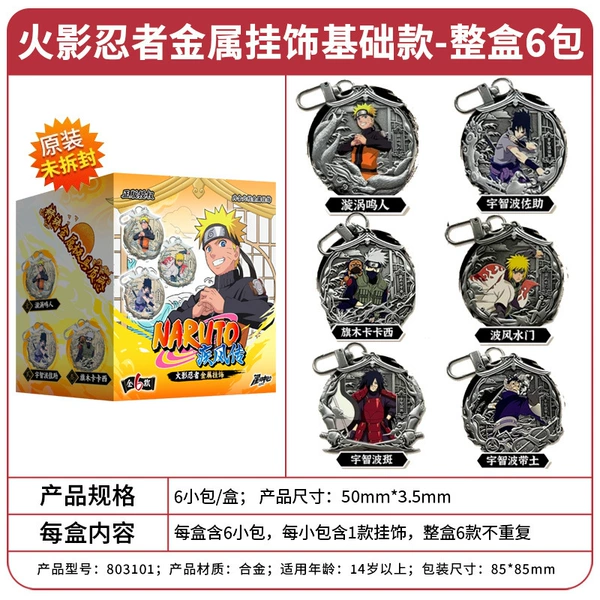 Naruto Metal Ornament Basic Box 6 Packs (Retail 16.9 yuan)