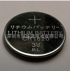 3V电池 CR1620 CR1620电池 CR1620电池 纽扣电池
