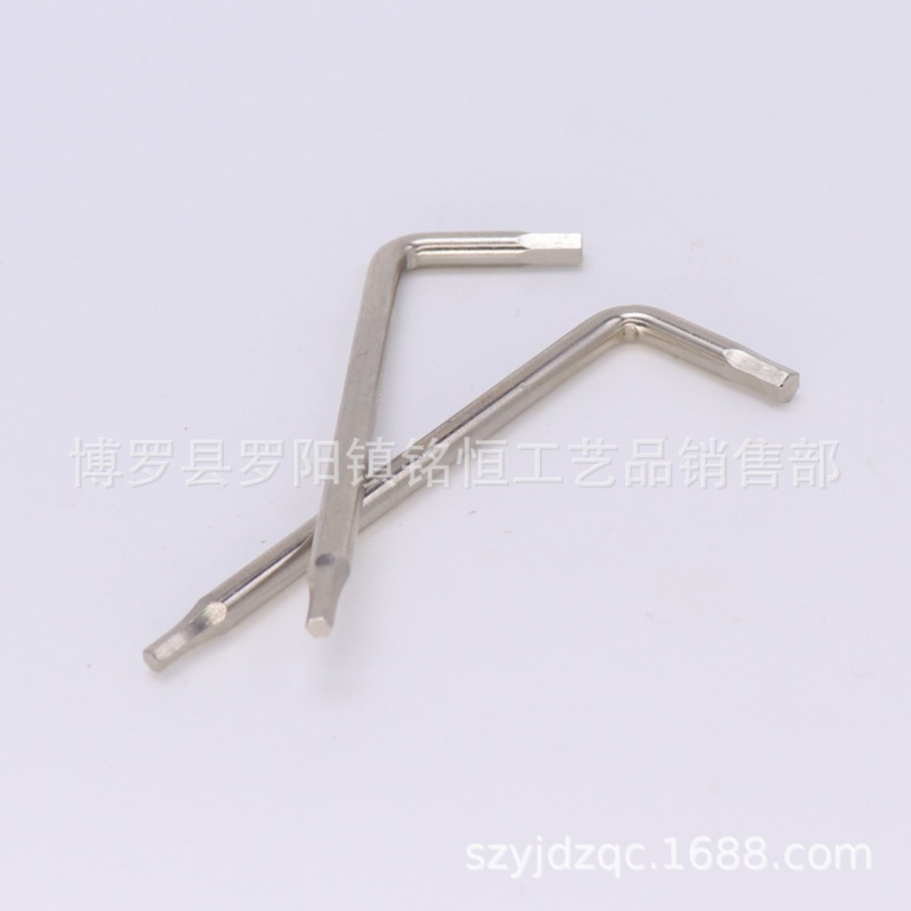 H2-H3内六角扳手 2mm-3mm两用内六角扳手  M2-M3两用内六角扳手