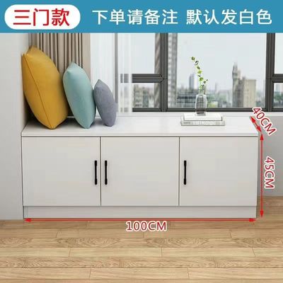 飘窗收纳实木飘窗柜窗台柜落地柜可坐简约家用阳台柜房间长条柜可|ms