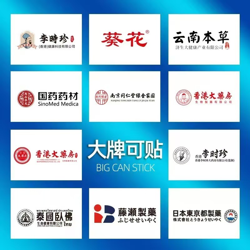 李時珍医薬歯茎康噴剤歯茎萎縮出血緩み紅腫源工場現物直売一件|undefined