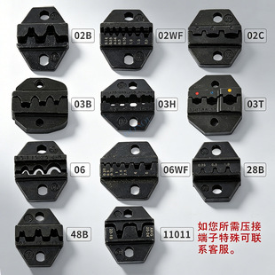 �䉺�����QSNģ��11011�����QSN48B/28B��X�Ű�m��A���Q02WF