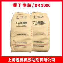 ��ɽʯ��혶�BR9000���z��ɽ혶��zBR9000