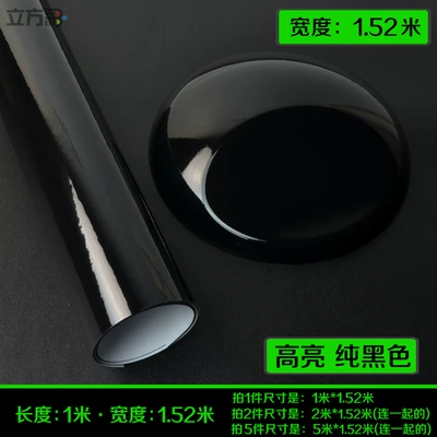 Body Central Control Black Frosted – Car interior film - glossy-black-length-1m-x-width-15m