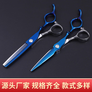 Blue and Silver Mixed Color Beauty Salon Scissors, Hair Cutting Scissors, Hair Salon Hairdressing Scissors, 6inch Colorful Hairdressing Scissors