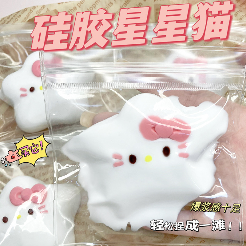 Food silicone
