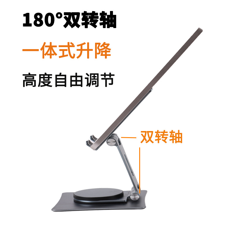Aluminum Alloy 360 Rotation Laptop/Tablet/Phone Stand, Unpacked Base, Factory Wholesale