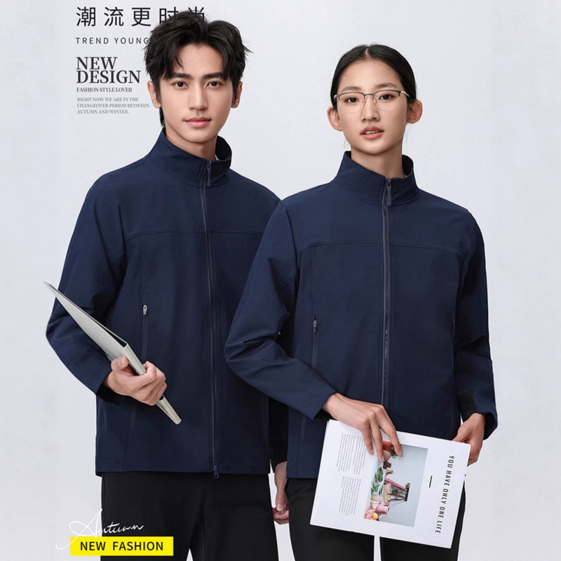 Solid Color Stand Collar Jacket Custom Printed Logo Autum Corporate Group Workwear Jacket Jacket Men's Work Jacket Solid Color Stand Collar Jacket Custom Printed Logo Autum Corporate Group Workwear Jacket Jacket Men's Work Jacket