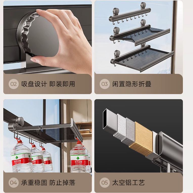 吸盘隐形晾衣架伸缩折叠晾晒网室内凉晒袜子阳台空间利用晾衣神器|undefined