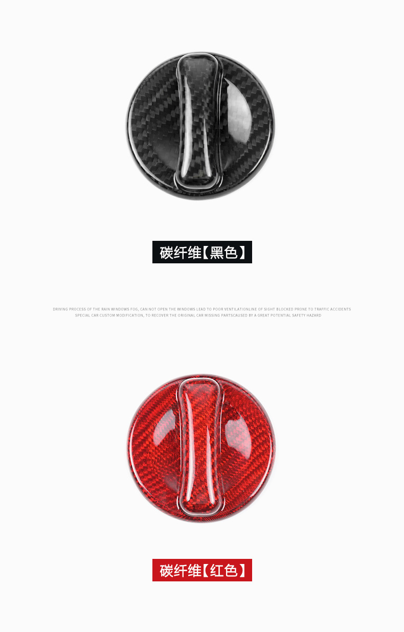 Cross-Border Suitable for Mercedes-Benz G-Class Amg Car Interior Fuel Tank Knob Cover Real Dry Carbon Carbon Fiber Decorative Sticker