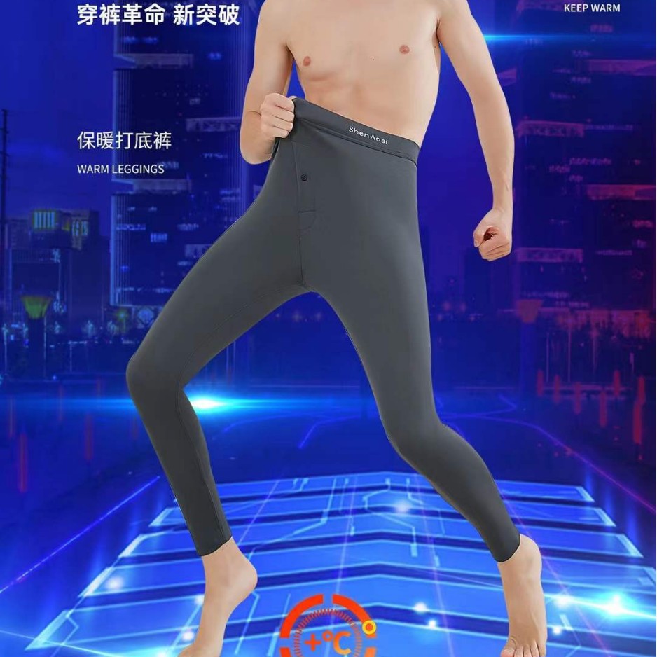(2개) 8177 남성 싱글 레이어 벨벳 두꺼운 바비 바지 따뜻한 바지 레깅스 가을, 겨울 500G 열 저장 올인원 바지 부드러운