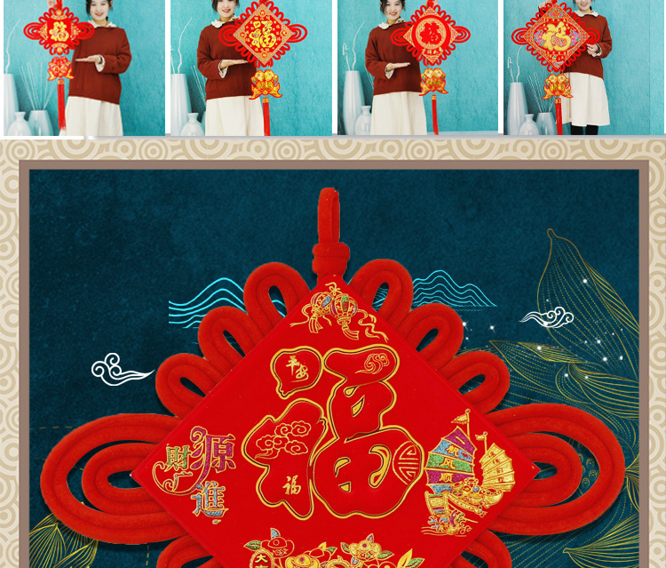 多美中国结下_09