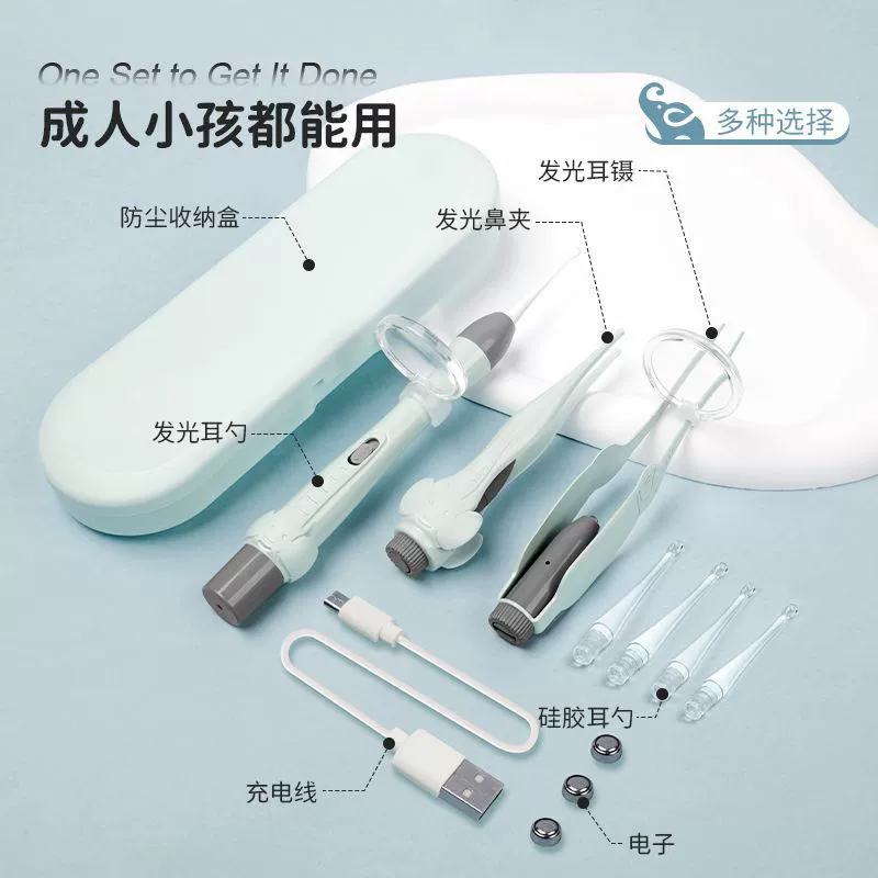 Children's glowing safe ear picking for ears