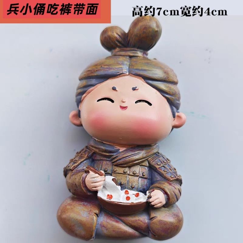 2025西安卡通Q版兵马俑冰箱贴秦始皇陵博物馆美食兵小佣磁贴文创|undefined