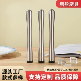 其他酒具;调酒器;勺、调羹
