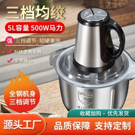 搅拌机;家用面条机;折叠洗衣机