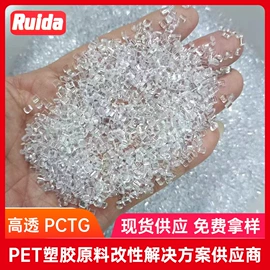 PET;UHMWPE;PETG
